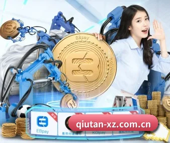 球探下载 APP